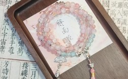 手链如何编织成诗？