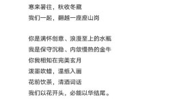 友谊的诗歌朗诵，友谊的诗歌朗诵三分钟