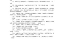 经典名言名，经典名言名句