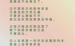 宫崎骏动画名言