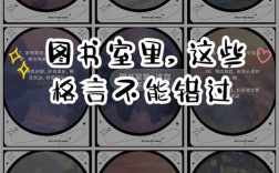 名言佳句何处寻？