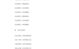 文明规范诗歌如何平衡艺术自由与社会引导的双重使命？