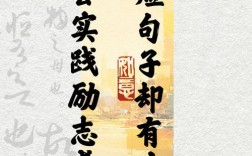 实践的名言警句，理论实践的名言警句