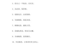 销售励志名言，销售励志名言短句霸气