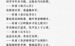 名人诗歌大全100首