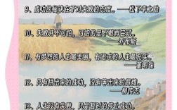 幼儿名言名句大全，幼儿名言名句大全人生哲理