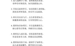 老师 诗歌，感恩老师诗歌
