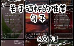 杯子能有什么名言？