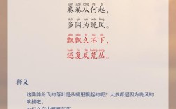 落叶诗中藏了什么秋？