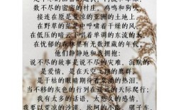 清真寺诗歌藏着怎样的信仰密码？