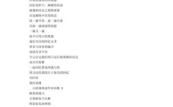 小学毕业诗歌六年级有何意义？