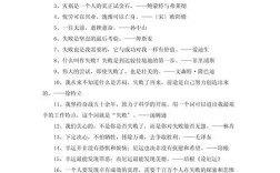 失败不可怕的名言，失败不可怕的名言名句