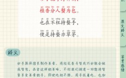 面包 诗歌，面包诗歌朗诵大全