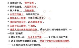 四年级下名言，四年级下名言警句