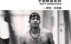 艾弗森经典名言英文是哪句？