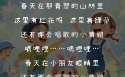 春天究竟藏在诗歌的何处？