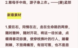 亲情感悟名言，亲情感悟名言名句大全