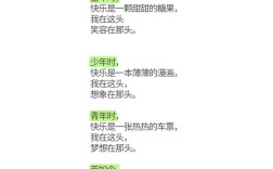 开心诗歌，何来欢愉之韵？