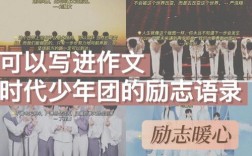 我们的少年时代名言