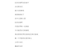 小学生诗歌朗诵如何诠释长征精神？