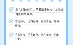 心的名人名言，不忘初心的名人名言