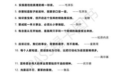 所有名人名言，为何能流传至今？