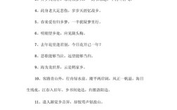 关于故乡的名言警句，关于故乡的名言警句有哪些