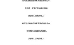 著名爱国诗歌为何动人？