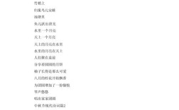 欣赏现代诗歌，欣赏现代诗歌,感受中华文化的开场白