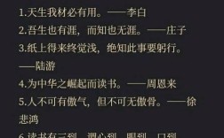 发现名言，藏着哪些智慧？