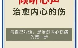 倾听名言，何为真谛？