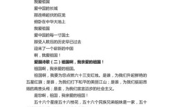 我爱你中国诗歌赏析，我爱你中国》诗