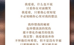 雏菊诗歌，雏菊诗歌缪塞