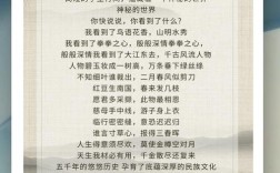 《中国诗歌》投稿，中国诗歌》投稿邮箱