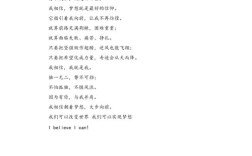 远方梦想，诗歌为谁而歌？