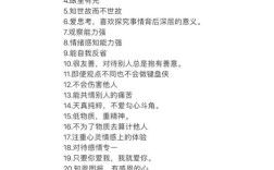 关于优点缺点的名言，关于优点缺点的名言警句