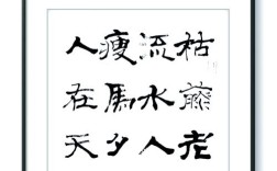 马致远名言，马致远名言名句