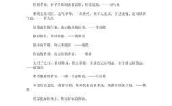 关于节约的名言，关于节约的名言警句20个