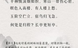 房地产诗，诗意的栖居还是资本的咏叹？