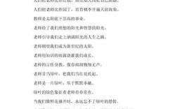 赞美幼儿教师的诗歌，赞美幼儿教师的诗歌朗诵稿