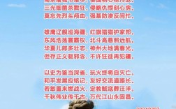 七七事变的的诗歌，七七事变的诗歌朗诵