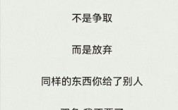 双鱼座的经典名言是什么？