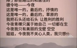 海子名言名句，海子名言名句,经典语录
