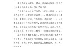 关于城市发展的诗歌，关于城市发展的诗歌朗诵