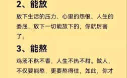 懂得舍弃的名言，懂得舍弃的名言有哪些