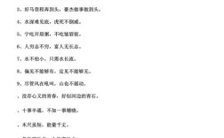 关于同学的名言，关于同学的名言名句