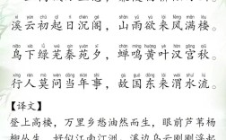 唐诗歌曲推荐，唐诗歌曲推荐大全