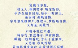 石榴 诗歌，石榴诗歌朗诵视频