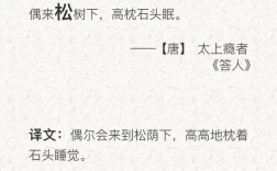 黄山松诗歌，黄山松诗歌原文