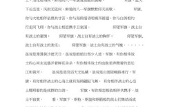 军旗诗歌，军旗诗歌朗诵